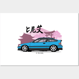 CRX Posters and Art